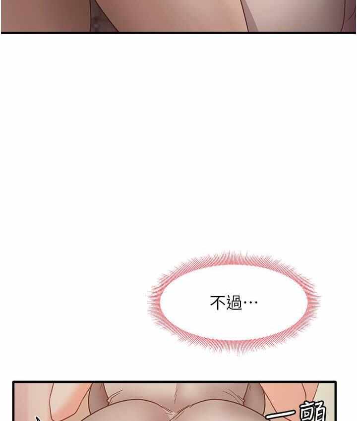 第76张