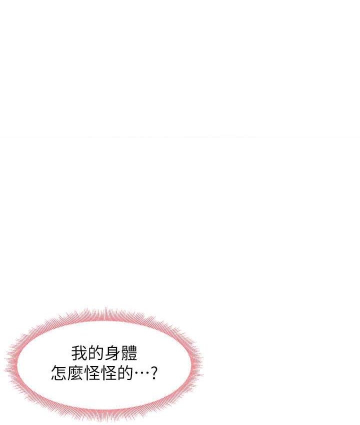 第80张