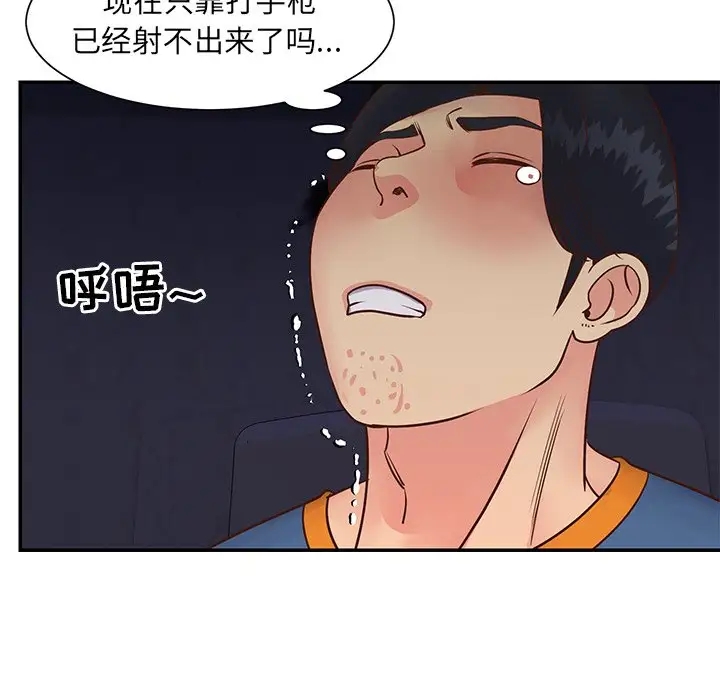 第25张