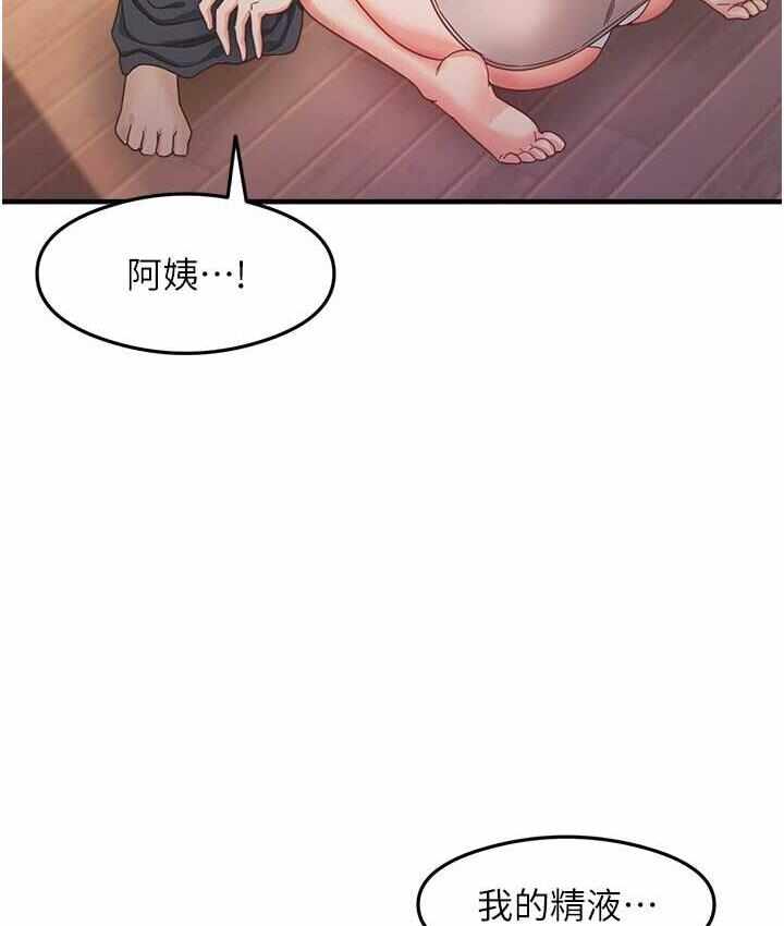 第113张