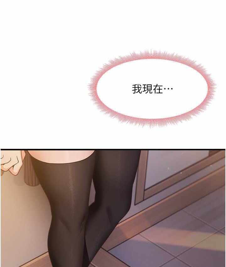 第138张