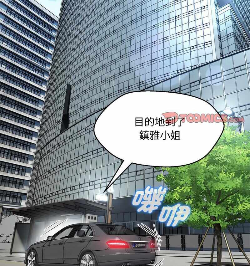 第80张