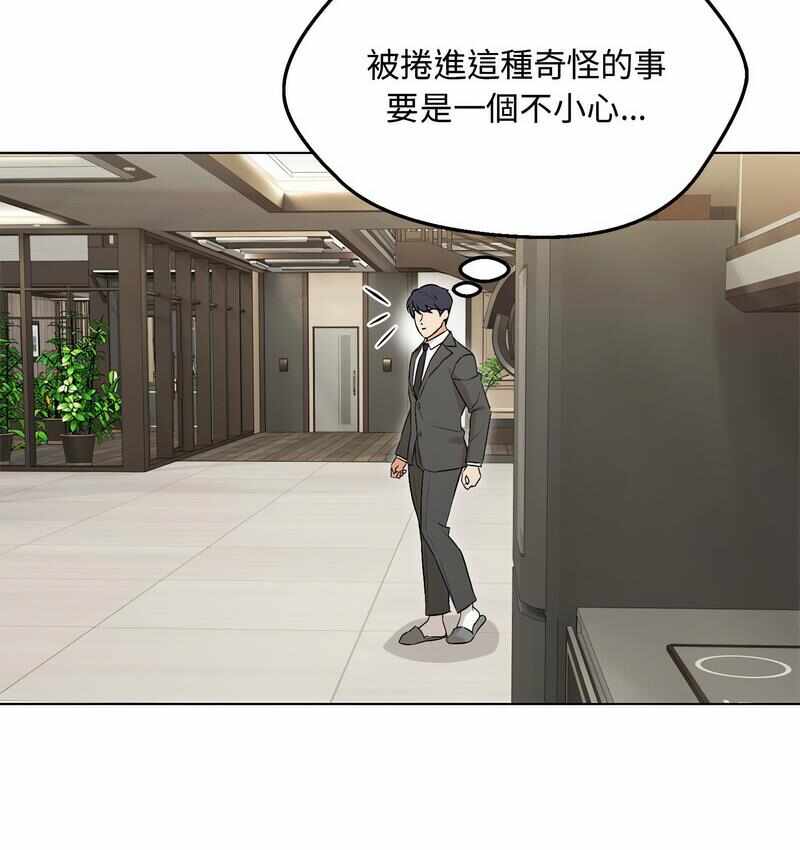 第159张