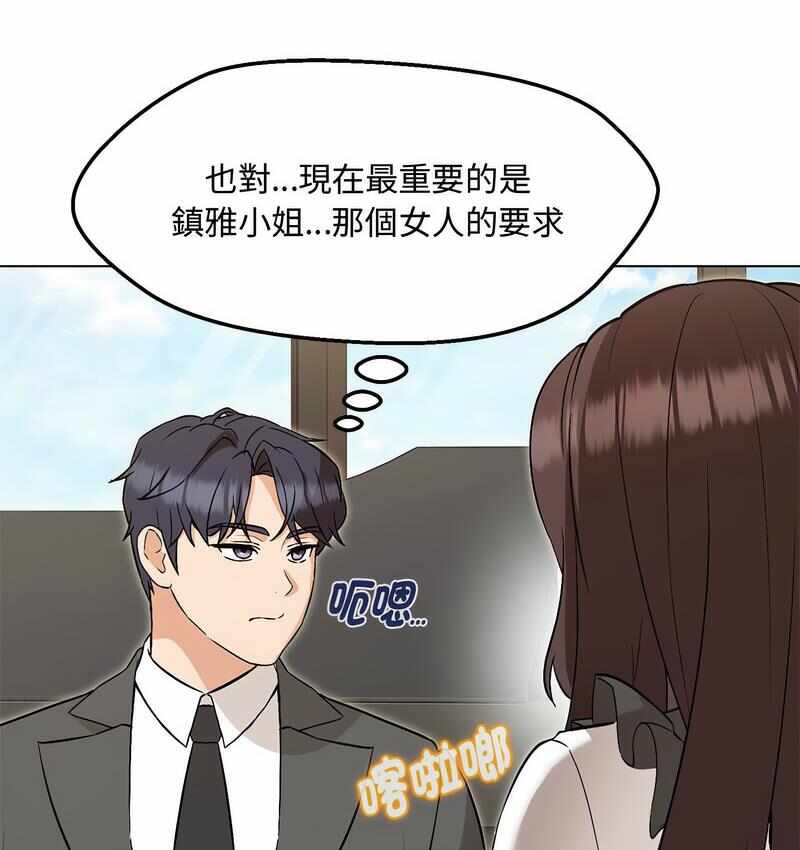 第12张