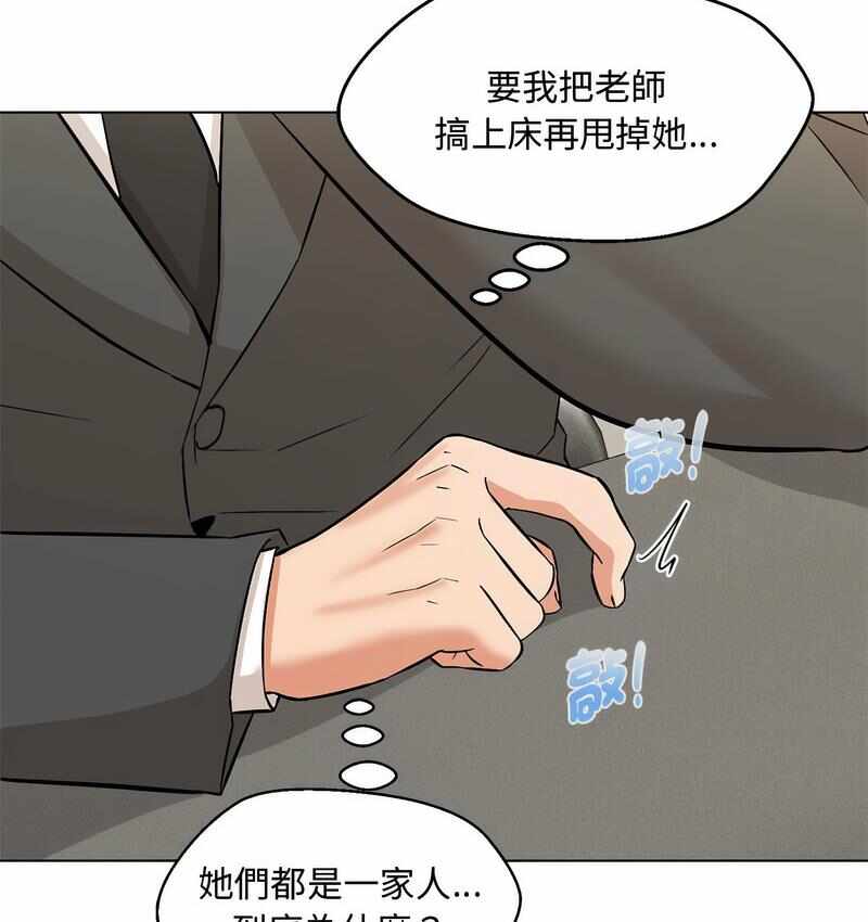 第18张