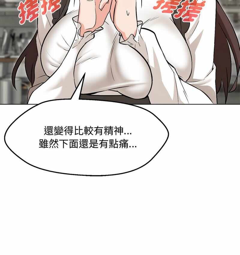 第46张