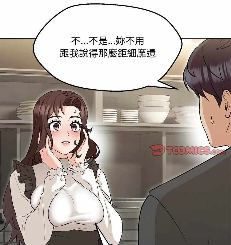 第49张