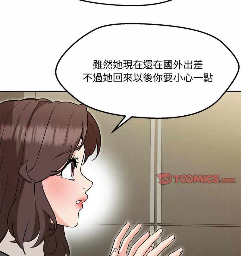 第136张