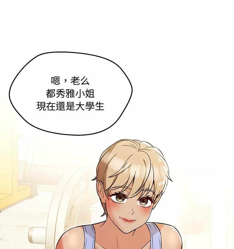 第162张