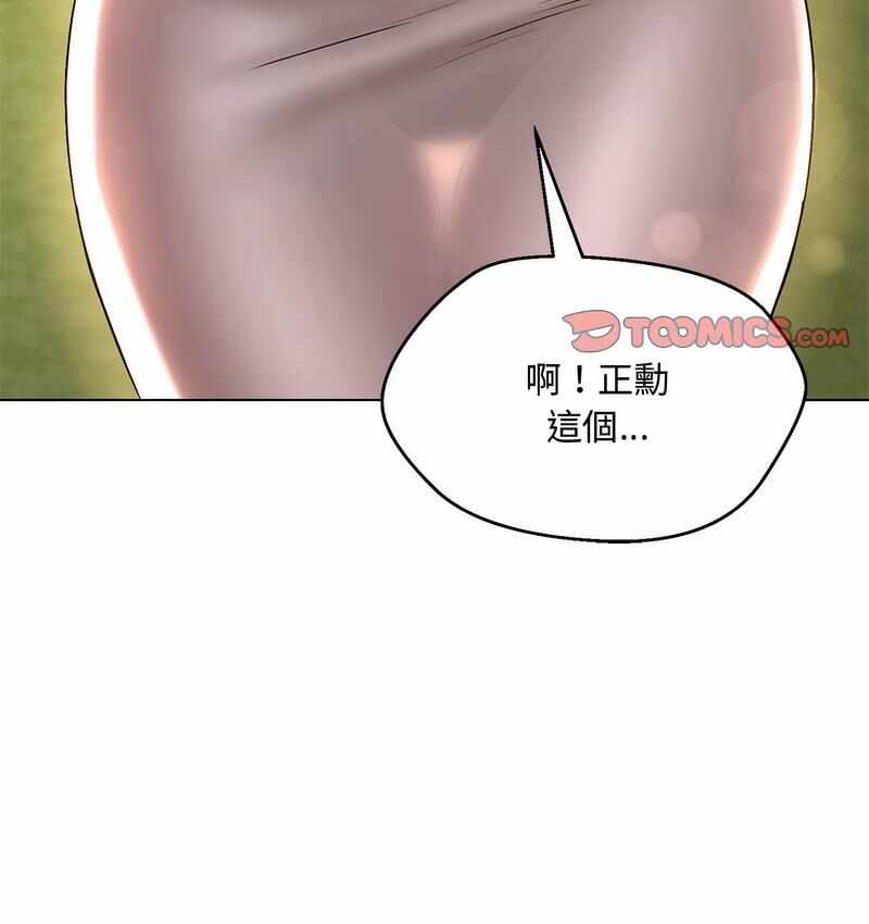 第68张
