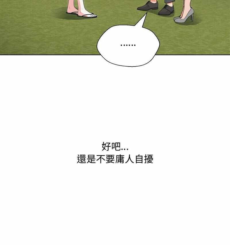 第74张