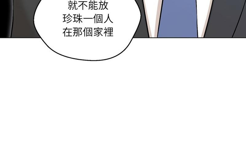 第46张