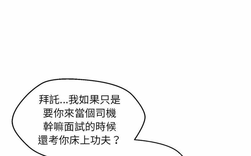 第199张