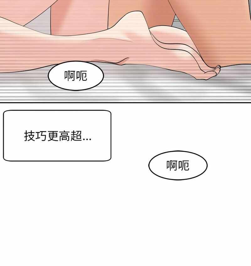第97张