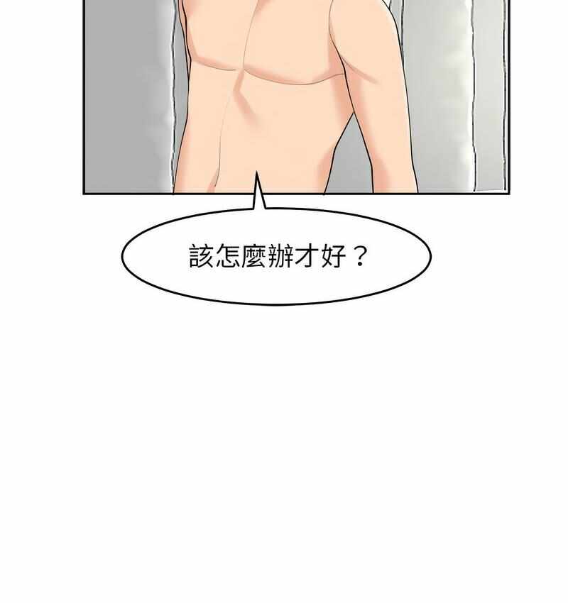 第32张