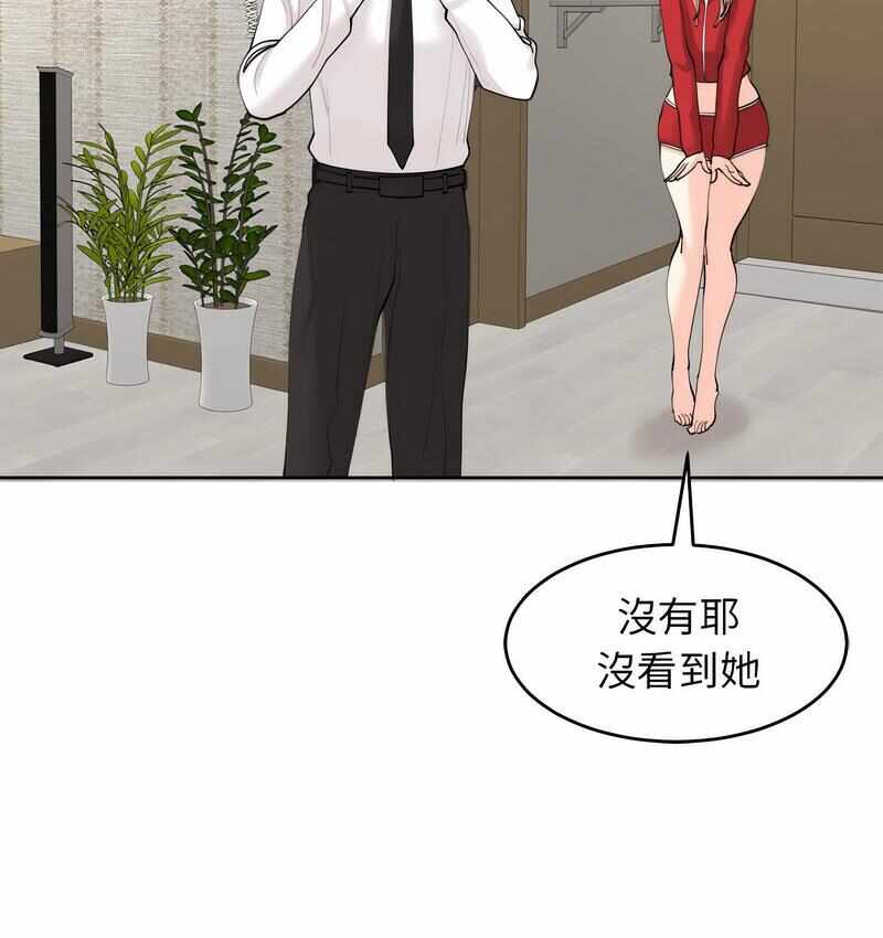 第80张