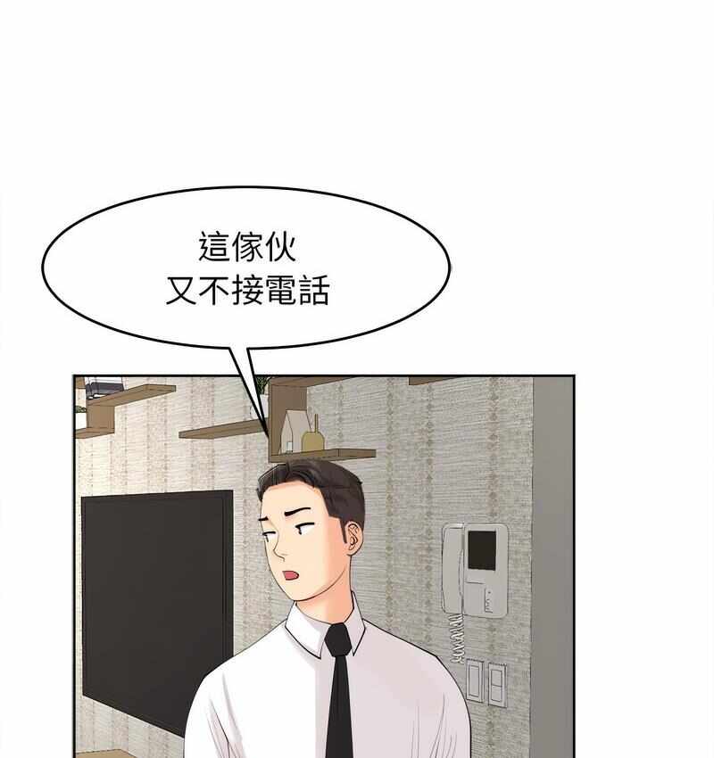 第82张