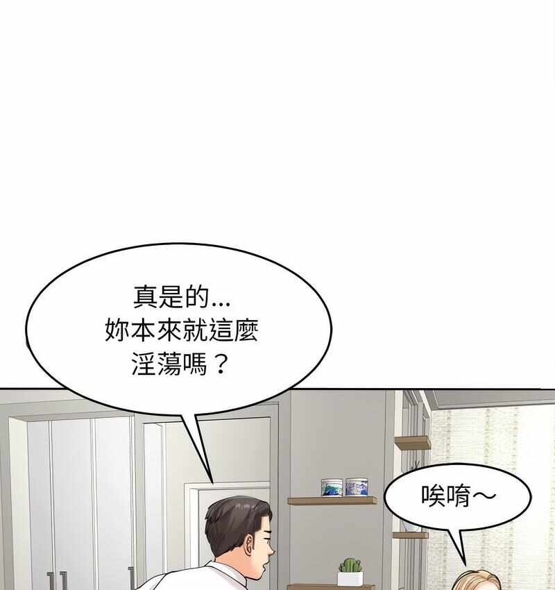 第102张