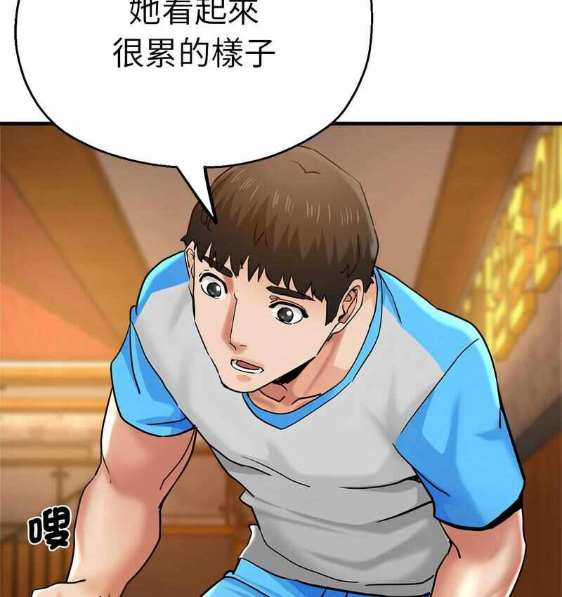 第55张