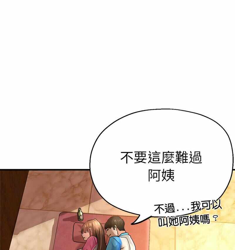 第67张