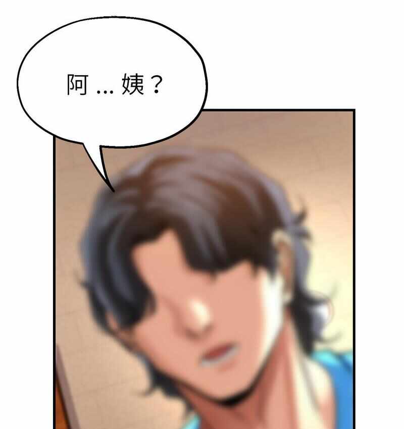 第83张