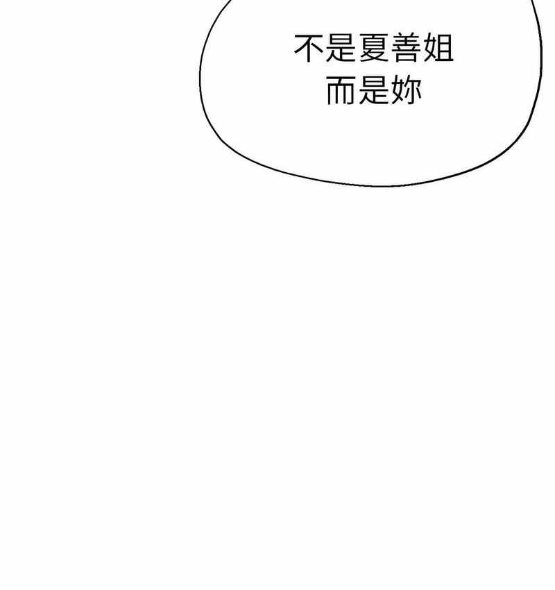第97张