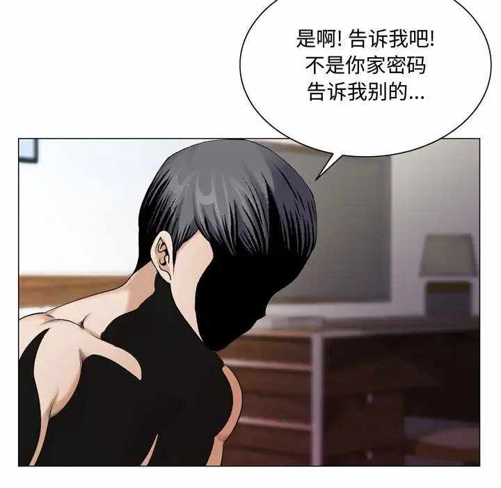 第88张