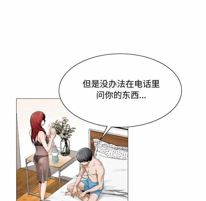 第90张