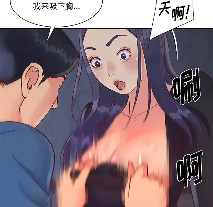 第48张