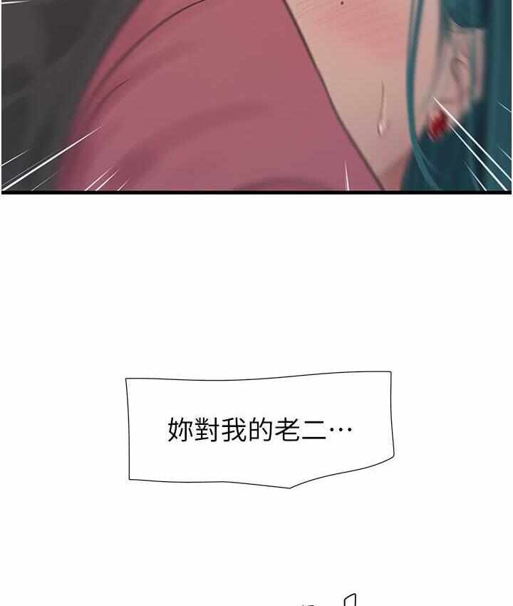 第7张