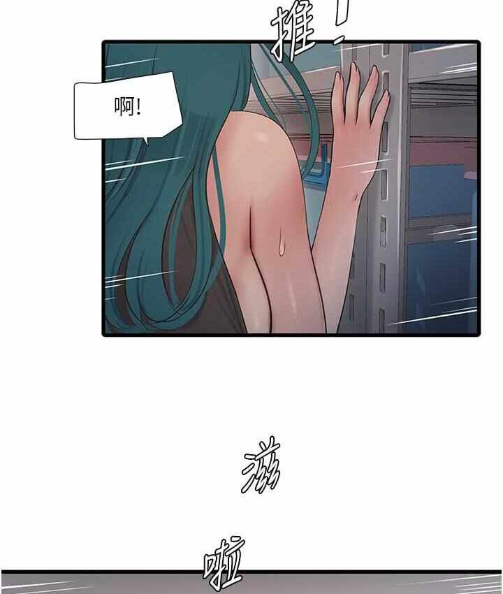 第8张