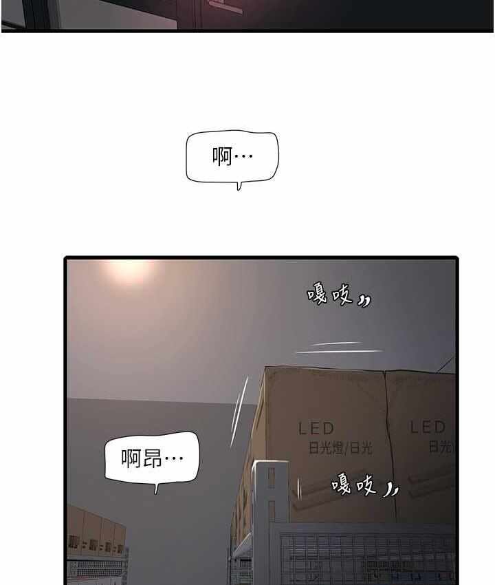第16张