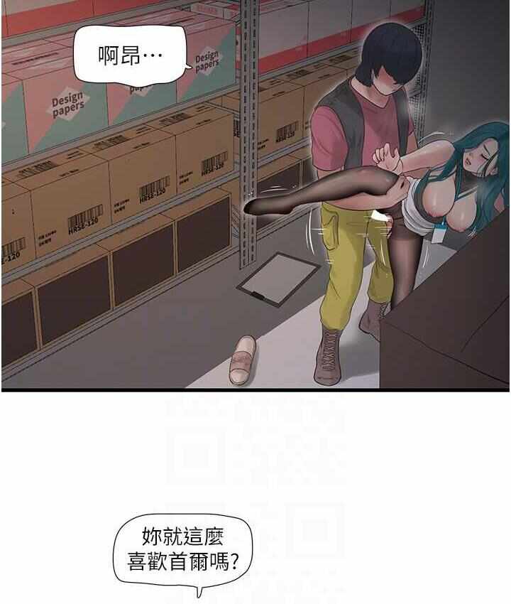 第18张