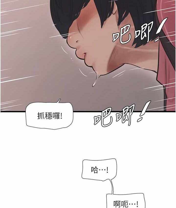 第31张