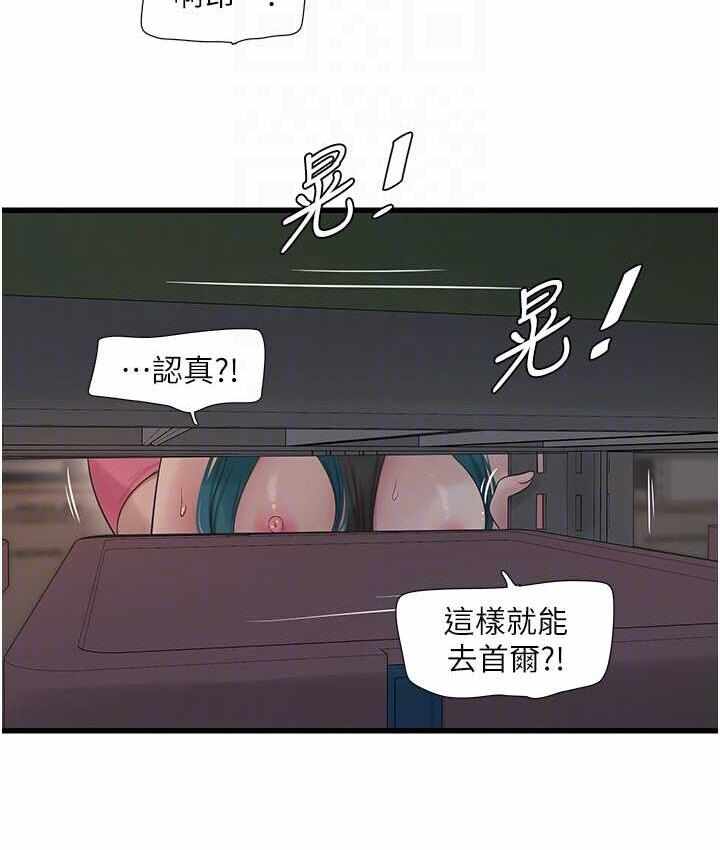 第34张