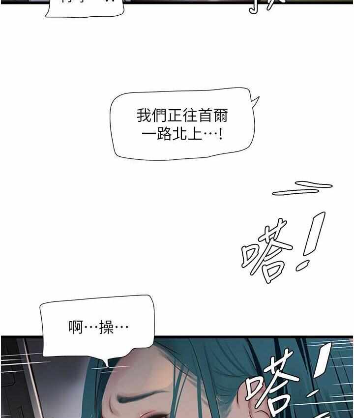 第36张