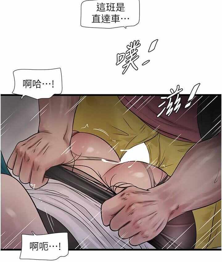 第40张