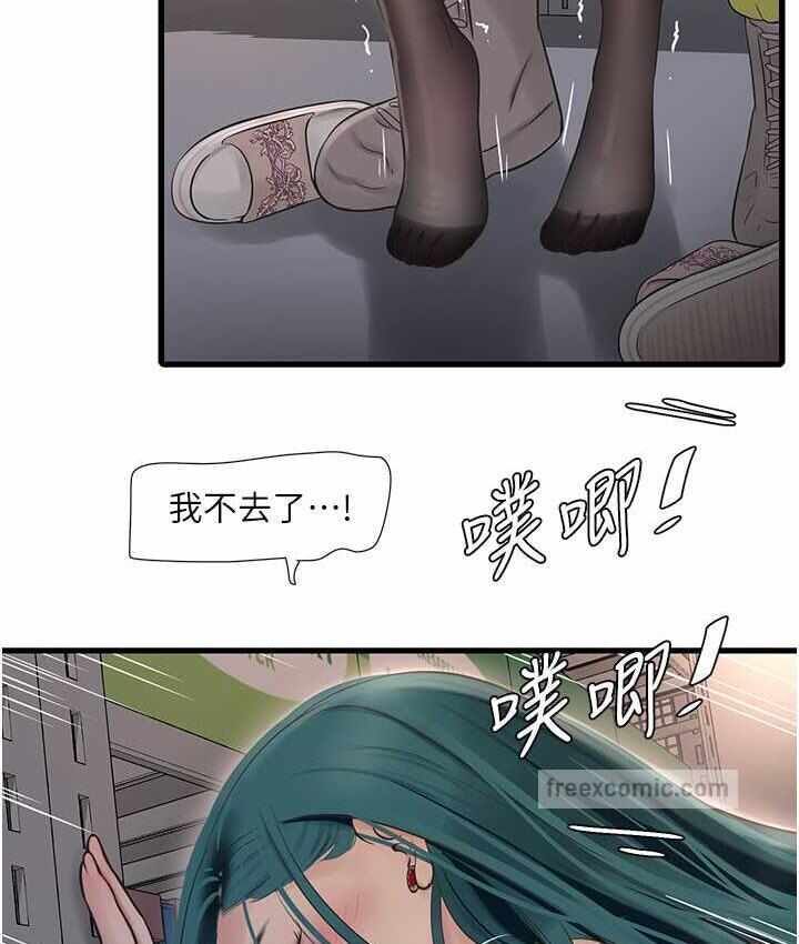 第44张