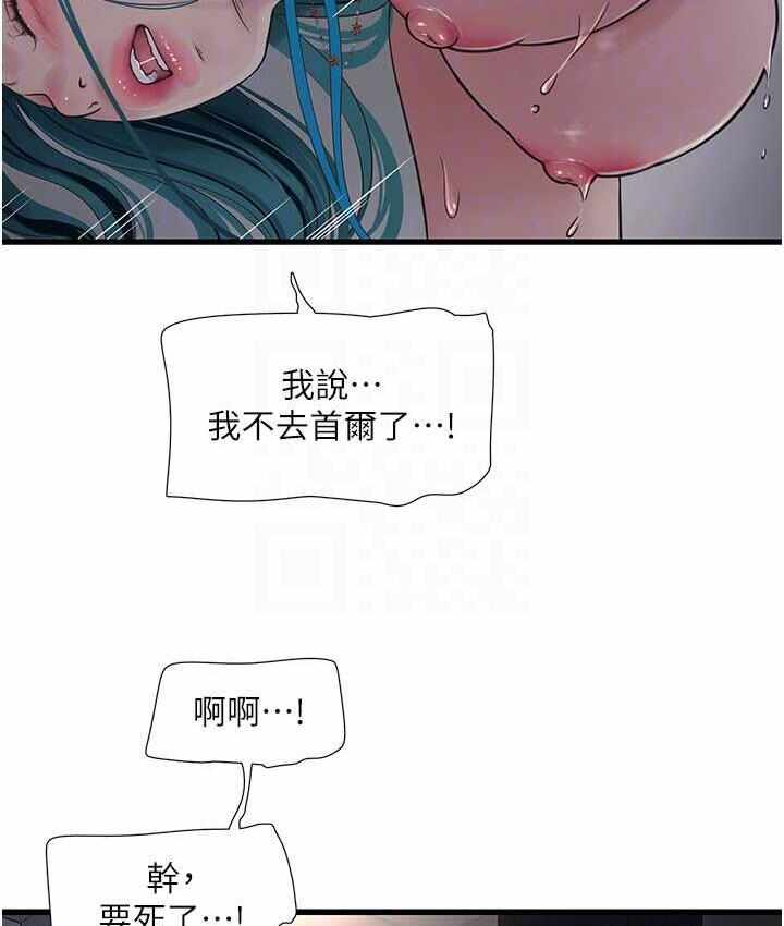 第47张