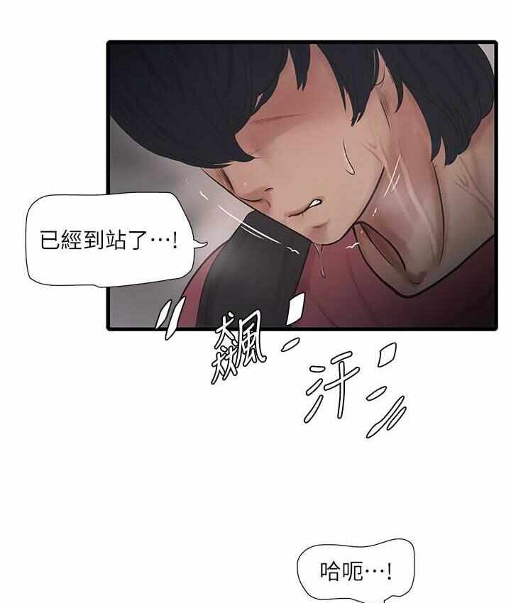 第49张