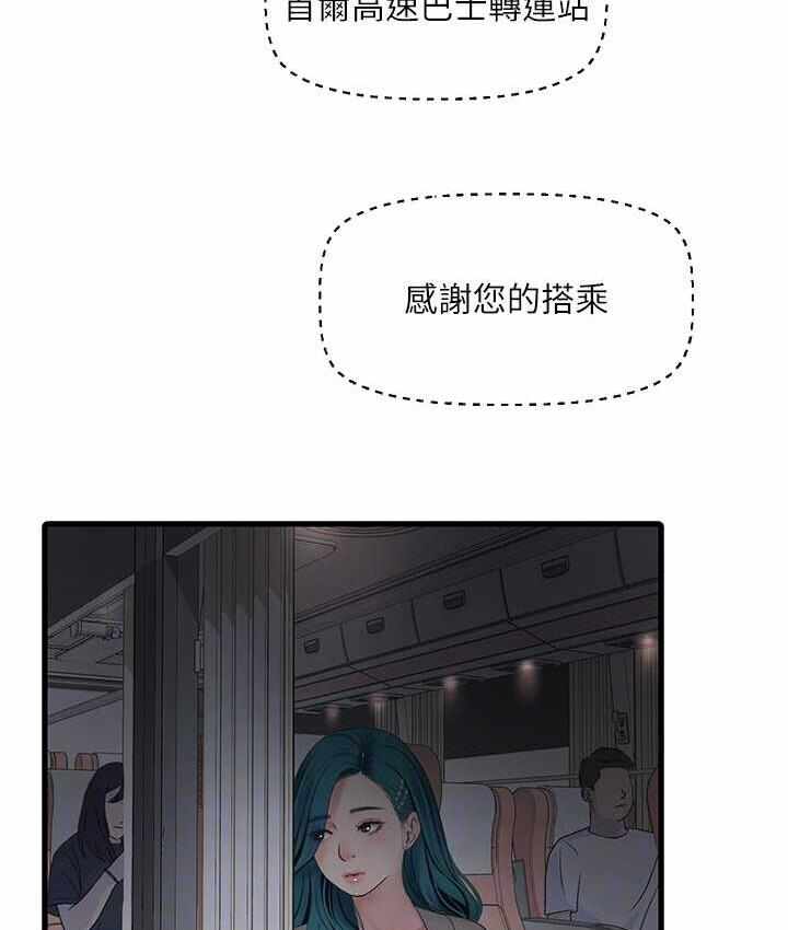 第56张