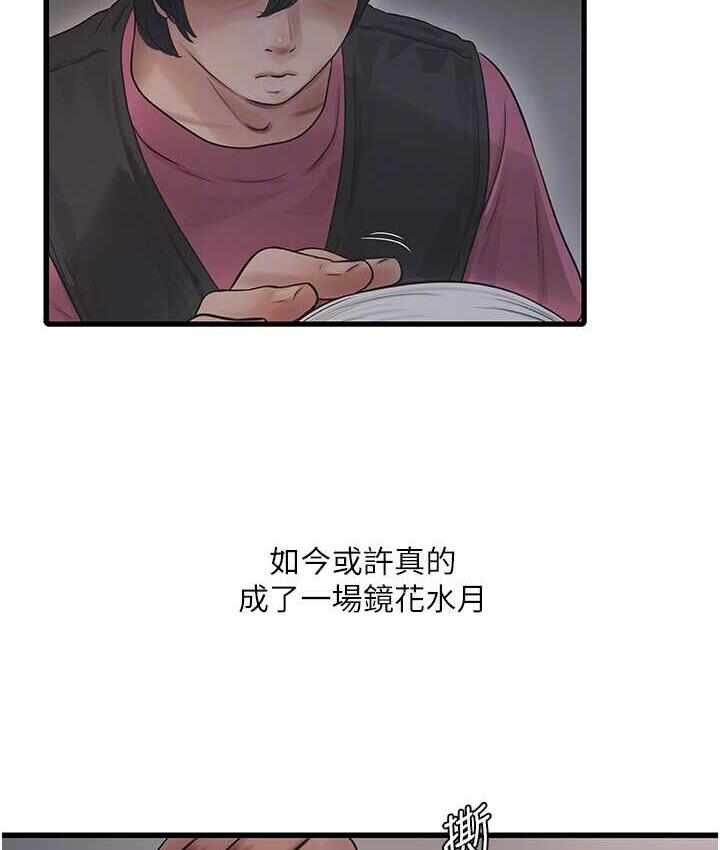 第73张