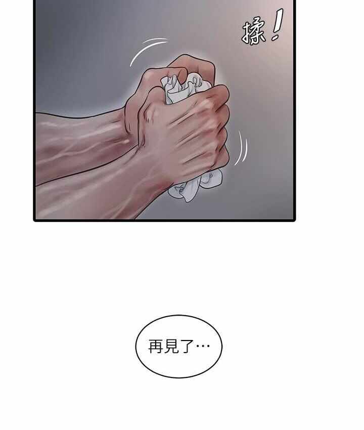 第76张