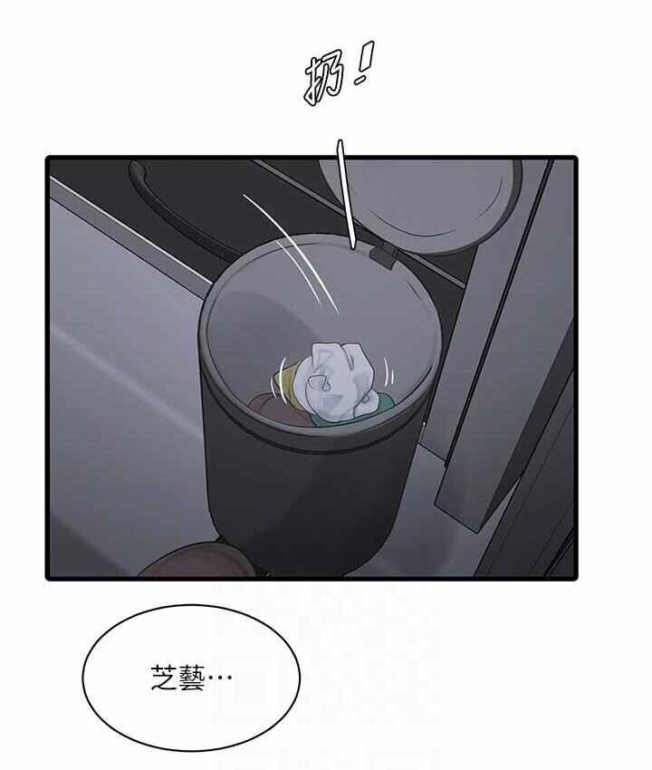 第2张