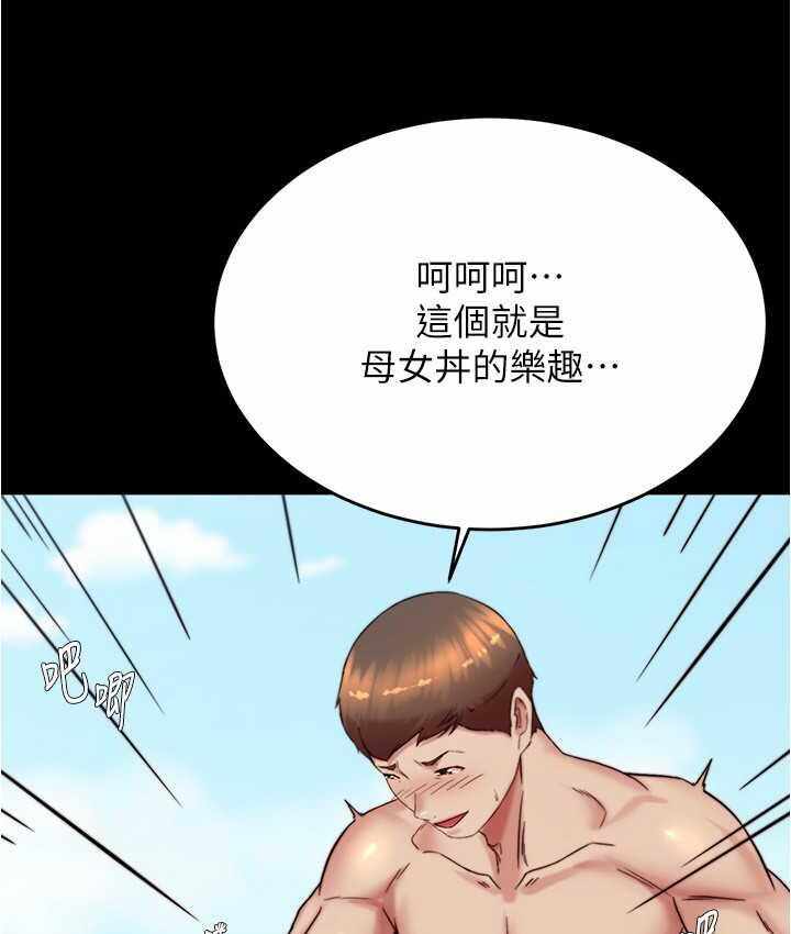 第97张