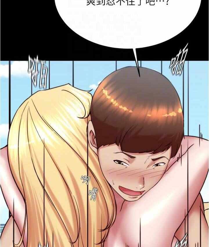 第66张