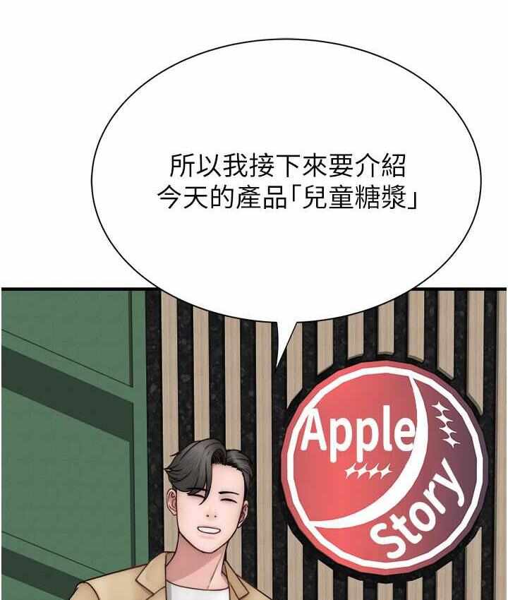 第87张