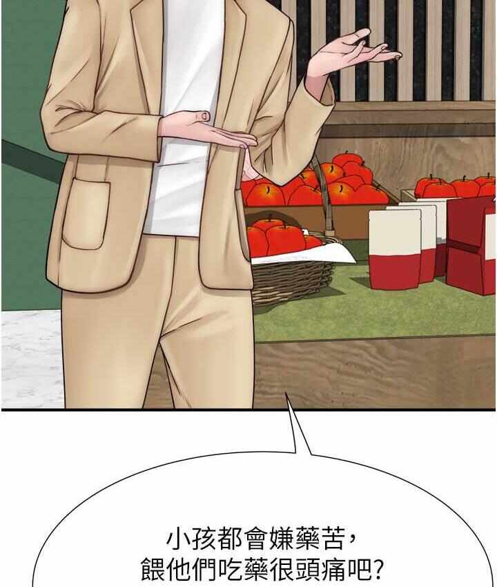 第88张