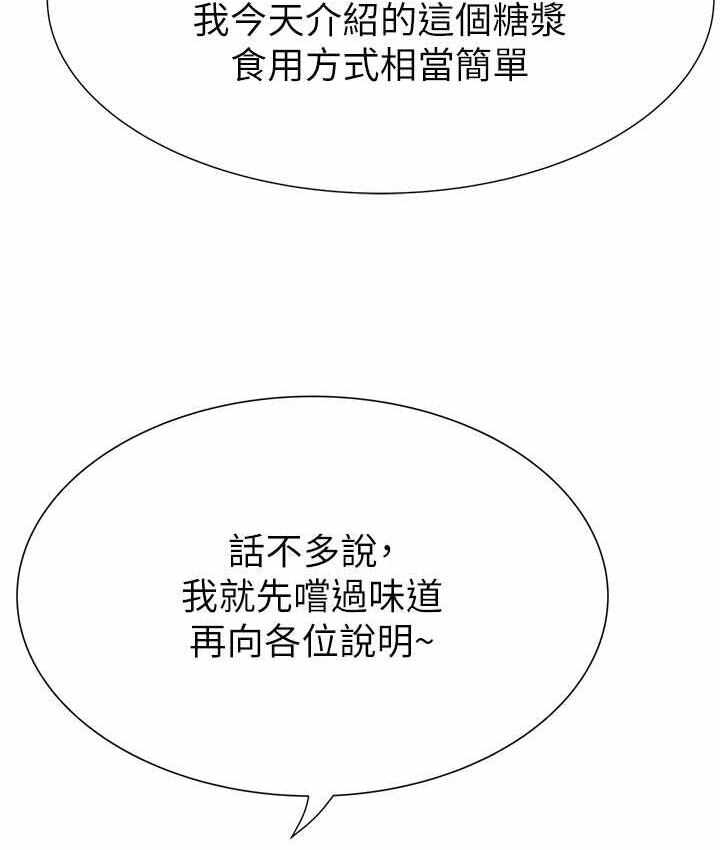 第91张