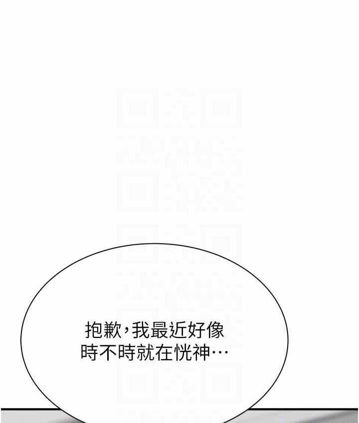 第116张